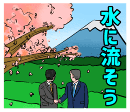 I shout it out toward the mountain-vol.2 sticker #10135256