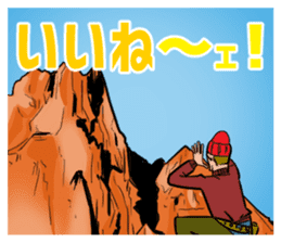 I shout it out toward the mountain-vol.2 sticker #10135257