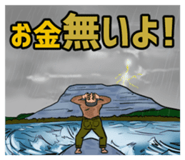 I shout it out toward the mountain-vol.2 sticker #10135258