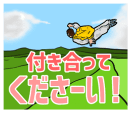 I shout it out toward the mountain-vol.2 sticker #10135261