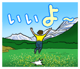 I shout it out toward the mountain-vol.2 sticker #10135262