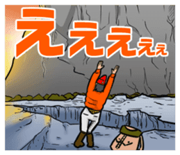 I shout it out toward the mountain-vol.2 sticker #10135266