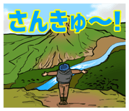 I shout it out toward the mountain-vol.2 sticker #10135268