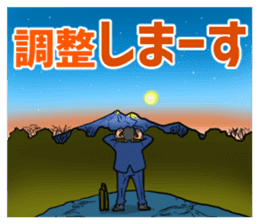 I shout it out toward the mountain-vol.2 sticker #10135272