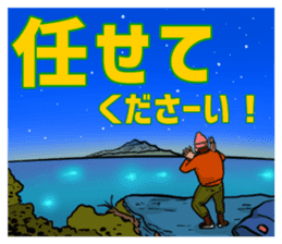 I shout it out toward the mountain-vol.2 sticker #10135273