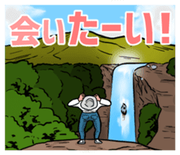 I shout it out toward the mountain-vol.2 sticker #10135274