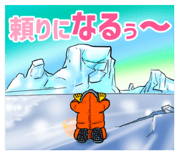 I shout it out toward the mountain-vol.2 sticker #10135277