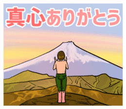 I shout it out toward the mountain-vol.2 sticker #10135278