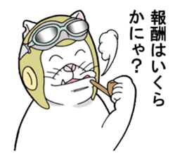 The Hellcat sticker #10135294