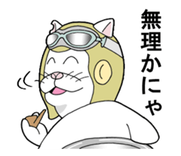 The Hellcat sticker #10135298