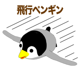 Deformed Emperor Penguin Episode 1 sticker #10135372