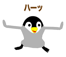 Deformed Emperor Penguin Episode 1 sticker #10135393