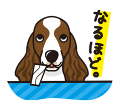 iinu - English Springer Spaniel sticker #10135505