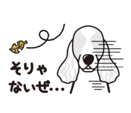 iinu - English Springer Spaniel sticker #10135508