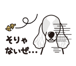 iinu - English Springer Spaniel sticker #10135508