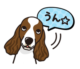iinu - English Springer Spaniel sticker #10135517