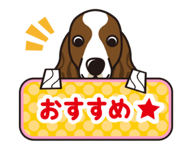 iinu - English Springer Spaniel sticker #10135518