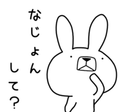 Dialect rabbit [fukushima2] sticker #10135562