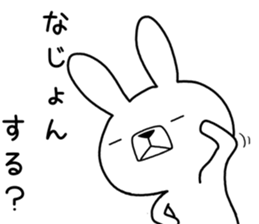 Dialect rabbit [fukushima2] sticker #10135563