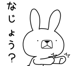Dialect rabbit [fukushima2] sticker #10135564