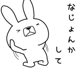 Dialect rabbit [fukushima2] sticker #10135565