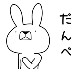 Dialect rabbit [fukushima2] sticker #10135573
