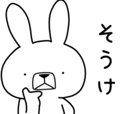 Dialect rabbit [fukushima2] sticker #10135574
