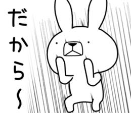 Dialect rabbit [fukushima2] sticker #10135576