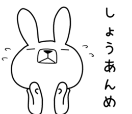 Dialect rabbit [fukushima2] sticker #10135578