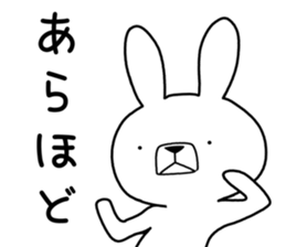 Dialect rabbit [fukushima2] sticker #10135579