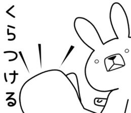 Dialect rabbit [fukushima2] sticker #10135583