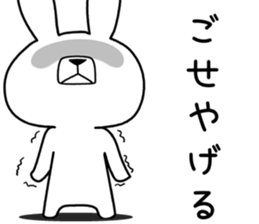 Dialect rabbit [fukushima2] sticker #10135584