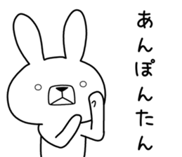 Dialect rabbit [fukushima2] sticker #10135586