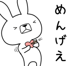 Dialect rabbit [fukushima2] sticker #10135587
