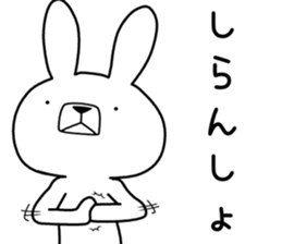 Dialect rabbit [fukushima2] sticker #10135591