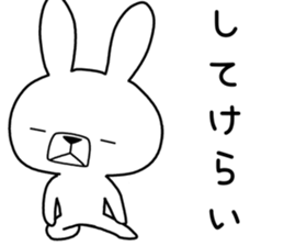 Dialect rabbit [fukushima2] sticker #10135592