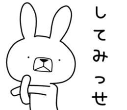Dialect rabbit [fukushima2] sticker #10135593