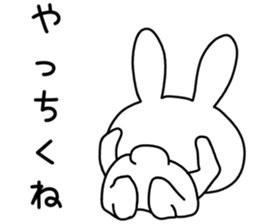 Dialect rabbit [fukushima2] sticker #10135594