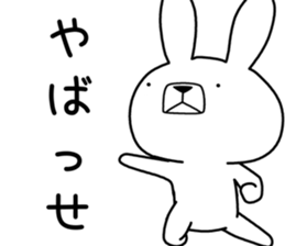 Dialect rabbit [fukushima2] sticker #10135596