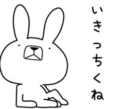 Dialect rabbit [fukushima2] sticker #10135597