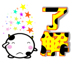 Cow's sticker #10135602