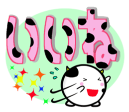 Cow's sticker #10135603