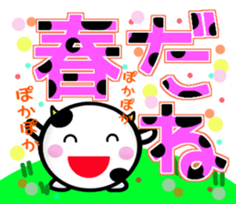 Cow's sticker #10135604