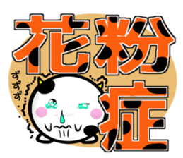 Cow's sticker #10135606