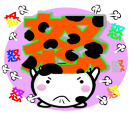 Cow's sticker #10135609