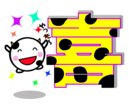 Cow's sticker #10135610