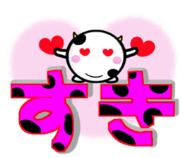 Cow's sticker #10135616