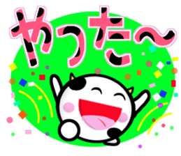 Cow's sticker #10135617