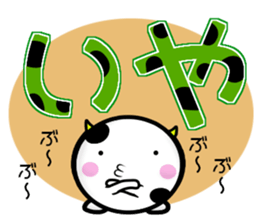 Cow's sticker #10135630