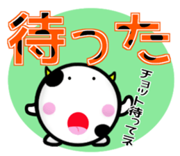 Cow's sticker #10135636